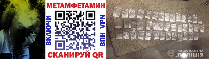 АМФ Розовый сколько стоит Пестово