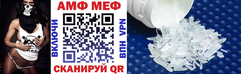 АМФ Розовый Пестово
