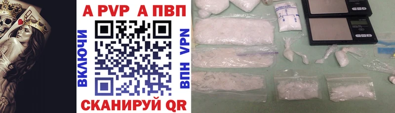 Alpha PVP Crystall Пестово