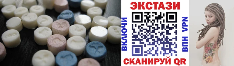 mega сайт  даркнет сайт  Пестово  Ecstasy 99% 