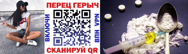 ГЕРОИН белый  Пестово 