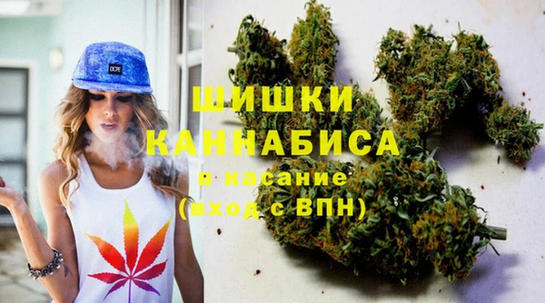 метамфетамин Богородск