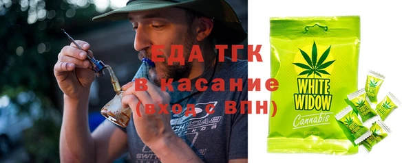 метамфетамин Богородск