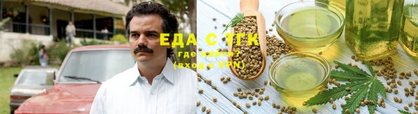 метамфетамин Богородск