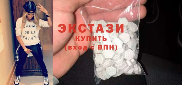 метамфетамин Богородск