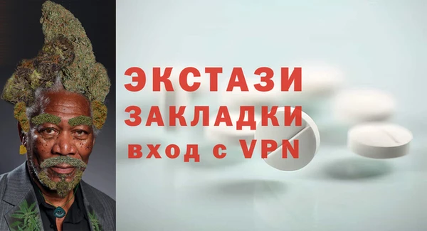 метамфетамин Богородск