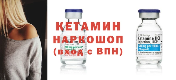 метамфетамин Богородск