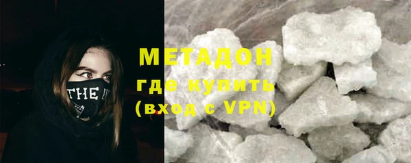 метамфетамин Богородск