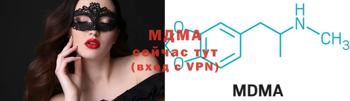 гидра Богородицк