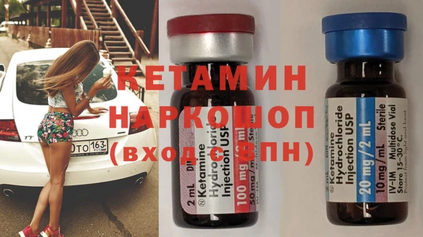 метамфетамин Богородск