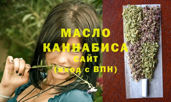 метамфетамин Богородск