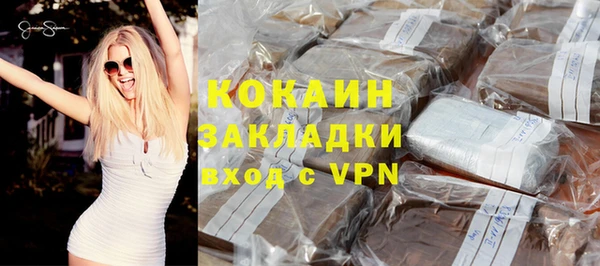 метамфетамин Богородск