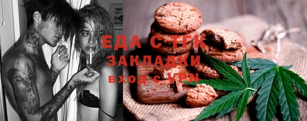 метамфетамин Богородск