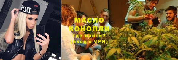 метамфетамин Богородск