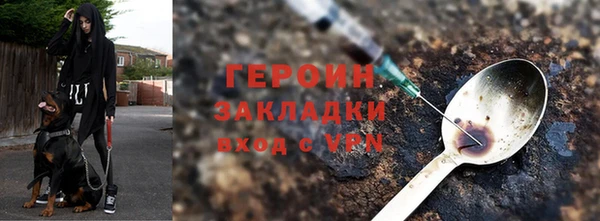 метамфетамин Богородск