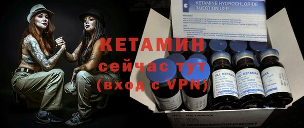 метамфетамин Богородск