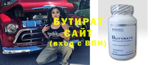 гидра Богородицк