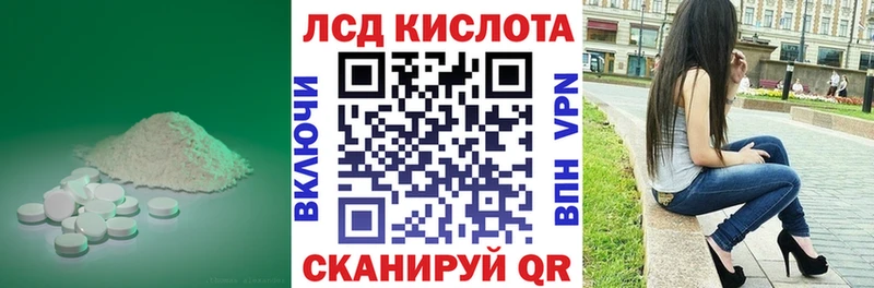 Лсд 25 экстази ecstasy где купить omg ССЫЛКА Пестово