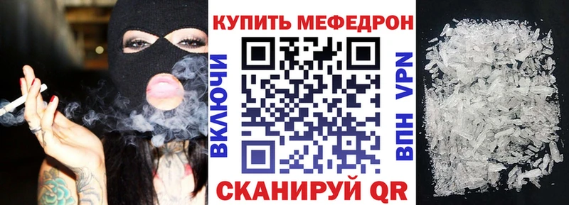 мега ссылки цены наркотик Пестово МЕФ кристаллы