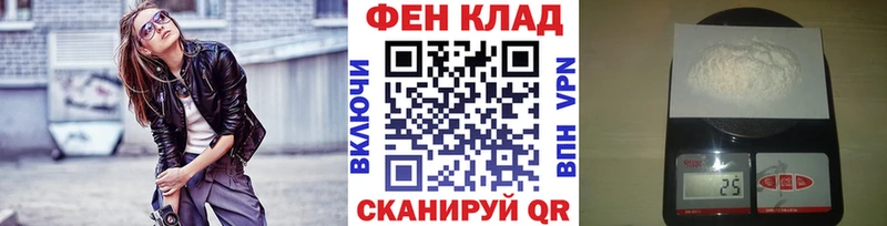 Метамфетамин мет  Пестово 