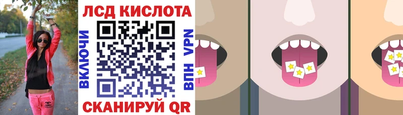 Наркотические марки 1500мкг  Пестово 