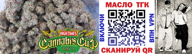 ОМГ ОМГ сайт  Пестово  Дистиллят ТГК THC oil 